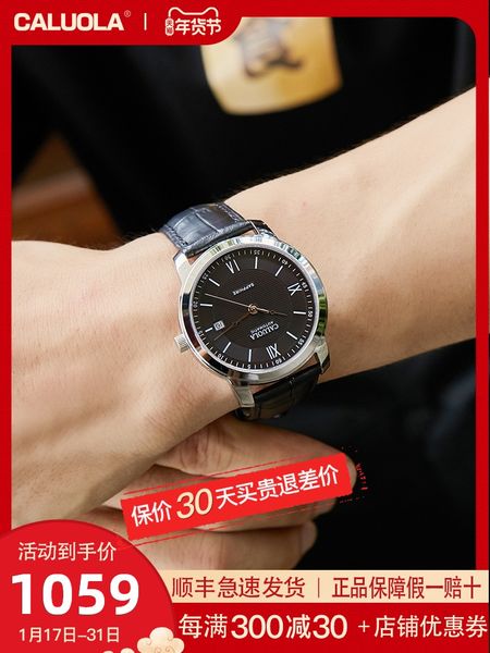 caluola business mens watch simple leather belt waterproof automatic mechanical watch 2020 new trendy mens watch, Slivery;brown
caluola business mens watch simple leather belt waterproof automatic mechanical watch 2020 new trendy mens watch, Slivery;brown