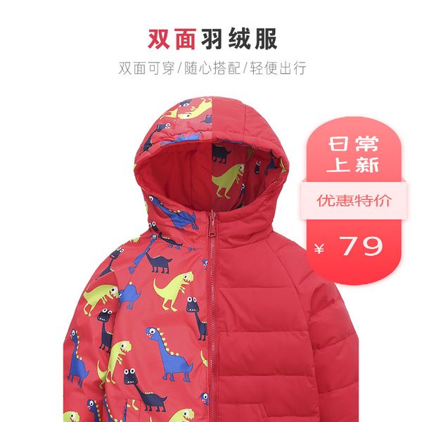 children's wear boys girls double sided white duck down thick, anti season new dinosaur suit, autumn and winter cute coat, Blue;gray
children's wear boys girls double sided white duck down thick, anti season new dinosaur suit, autumn and winter cute coat, Blue;gray