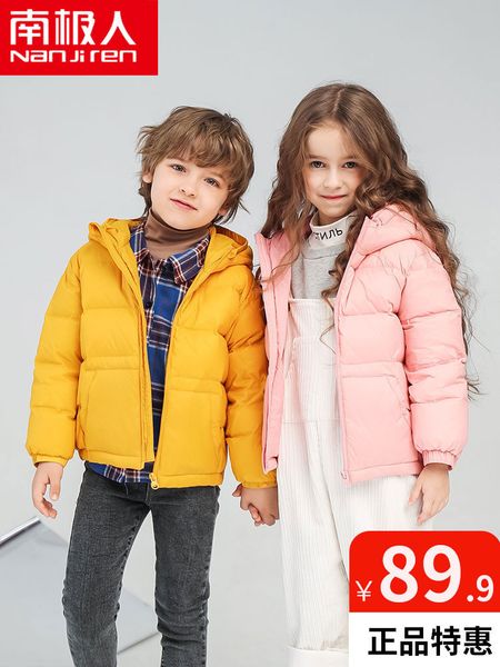 antarctic light down jacket, large medium-sized children's boys girls' autumn and winter short baby's thick coat, Blue;gray
antarctic light down jacket, large medium-sized children's boys girls' autumn and winter short baby's thick coat, Blue;gray
