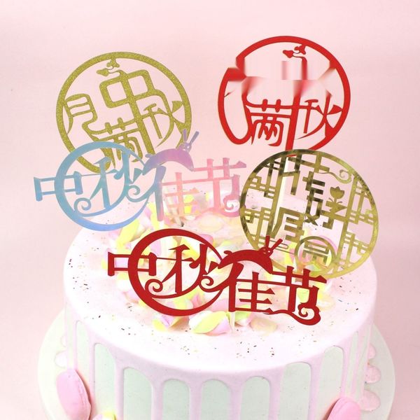 vsreq mid festival moon happy decoration autumn sign moon cake sign cake dessert table decoration plug-in flag cpbeq
vsreq mid festival moon happy decoration autumn sign moon cake sign cake dessert table decoration plug-in flag cpbeq