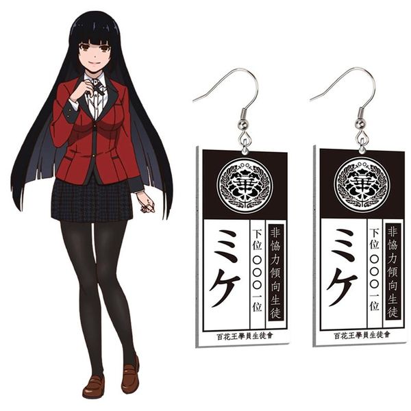 dangle & chandelier anime kakegurui earring jabami yumeko saotome suzui ryota drop earrings for women acrylic men, Silver
dangle & chandelier anime kakegurui earring jabami yumeko saotome suzui ryota drop earrings for women acrylic men, Silver