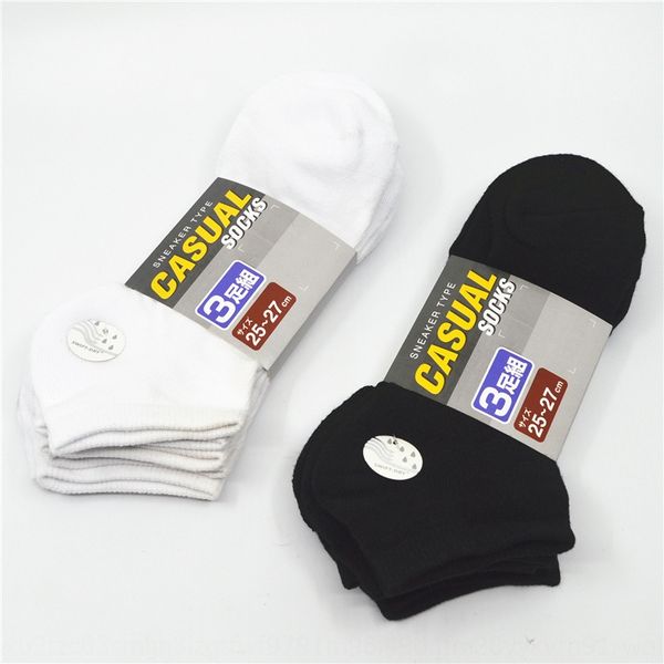 toe heel towel bottom 3 pairs of solid color sweat absorption and towel cotton socksodor proof men's cotton socks and socks 7d2ic, Black
toe heel towel bottom 3 pairs of solid color sweat absorption and towel cotton socksodor proof men's cotton socks and socks 7d2ic, Black