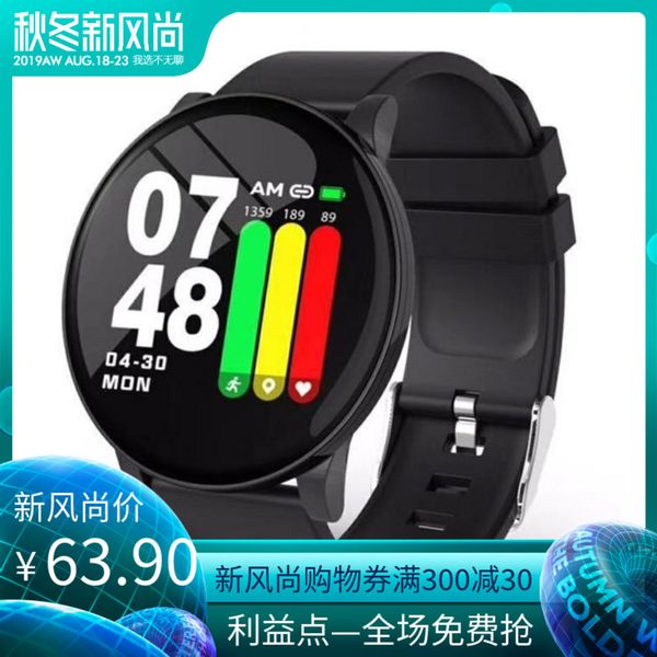 color screen heart rate blood pressure sleep multi-functional sports watch intelligent blood pressure bracelet heart rate halloween design
color screen heart rate blood pressure sleep multi-functional sports watch intelligent blood pressure bracelet heart rate halloween design
