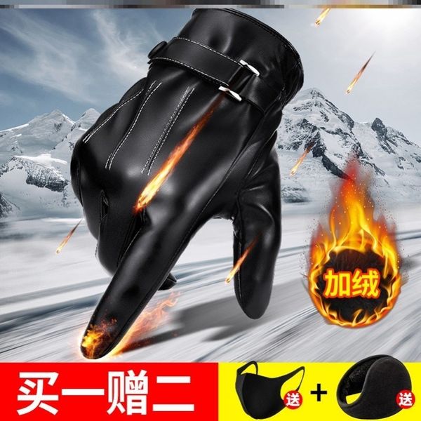 riders equipped with cold proof gloves, winter cycling men windproof, rainproof and warm touch screen, Blue;gray
riders equipped with cold proof gloves, winter cycling men windproof, rainproof and warm touch screen, Blue;gray