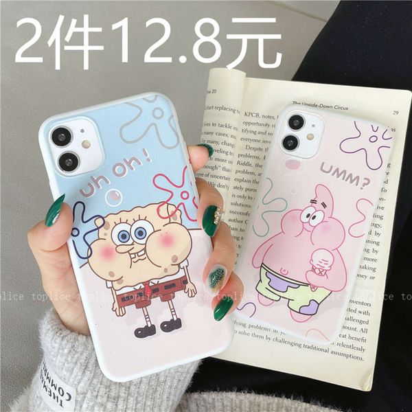 japane korean cute cartoon lovers' red rice 9 mobile phone shell 9a small frh 6 7 / 8 men and women 5plus y wrapped 6pro silicone
japane korean cute cartoon lovers' red rice 9 mobile phone shell 9a small frh 6 7 / 8 men and women 5plus y wrapped 6pro silicone