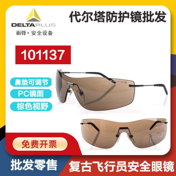 glasses protective delta outdoor riding 101137 windproof, sand proof, fog proof, uv resistant and scratch resistant sunglasses, White;black
glasses protective delta outdoor riding 101137 windproof, sand proof, fog proof, uv resistant and scratch resistant sunglasses, White;black