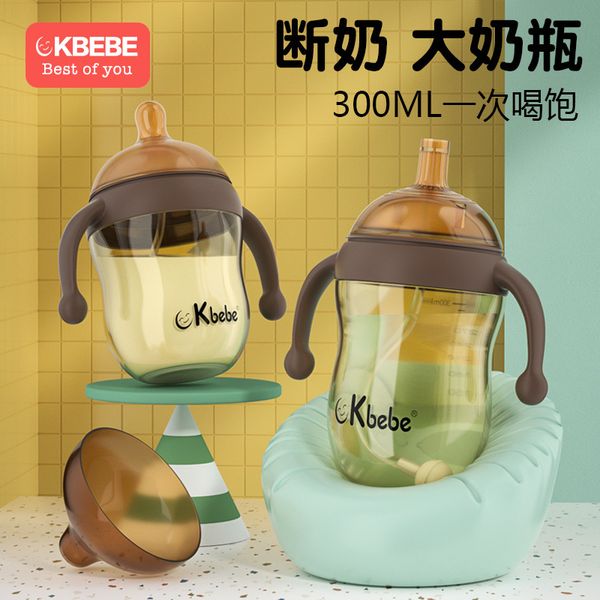 ckbebe pipette bottle big baby ppsu drop resistant drinking newborn infant weaning artifact large 300ml
ckbebe pipette bottle big baby ppsu drop resistant drinking newborn infant weaning artifact large 300ml