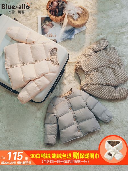 the inner liner of down jacket light thin boys girls, it is worn on both sides for middle and large children's, Blue;gray
the inner liner of down jacket light thin boys girls, it is worn on both sides for middle and large children's, Blue;gray