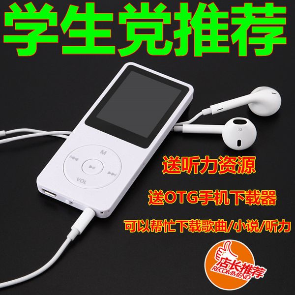 xiaomi android mp3 music english player mp4 boys and girls sports e-book external walkman
xiaomi android mp3 music english player mp4 boys and girls sports e-book external walkman
