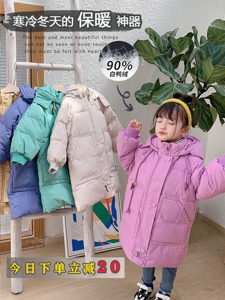 children's girl's thickened white duck down mid long winter 2020 new style over knee korean jacket, Blue;gray
children's girl's thickened white duck down mid long winter 2020 new style over knee korean jacket, Blue;gray