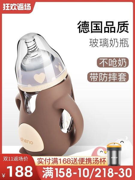 enino glass bottle wide bore straws flatulence silicone anti fall baby weaning artifact
enino glass bottle wide bore straws flatulence silicone anti fall baby weaning artifact