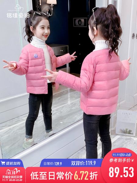girls down jacket 2020 new korean wear children's foreign style autumn and winter coat girl princess short, Blue;gray
girls down jacket 2020 new korean wear children's foreign style autumn and winter coat girl princess short, Blue;gray