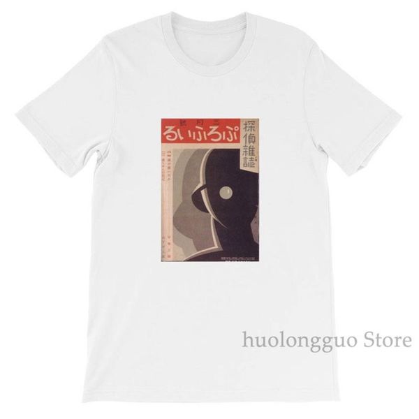 japan_magazine cover vintage short sleeve men's t shirt travel vintage men t shirt women tee sport hooded sweatshirt hoodie
japan_magazine cover vintage short sleeve men's t shirt travel vintage men t shirt women tee sport hooded sweatshirt hoodie