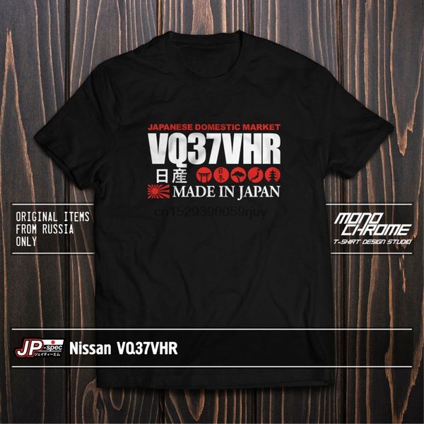 t shirt nissan vq37vhr skyline fairlady z 370z infiniti v36 370gt g37 fx37 q50 sport hooded sweatshirt hoodie