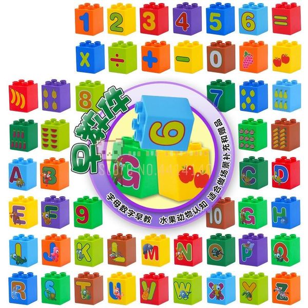 26pcs/set diy large particle number arithmetic english alphabet toy building blocks moc enlightenment educational kids toys gift wmtjlp
26pcs/set diy large particle number arithmetic english alphabet toy building blocks moc enlightenment educational kids toys gift wmtjlp