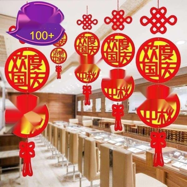 cq0fn mid-autumn festival ornament storefront pendant pendant hanging ornaments mall shopping ornaments cardboard pendant restaurant kinderg
cq0fn mid-autumn festival ornament storefront pendant pendant hanging ornaments mall shopping ornaments cardboard pendant restaurant kinderg