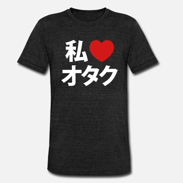 i heart otaku ~ japanese geek t shirt classic digital printing latest tracksuit hoodie sweatshirt
i heart otaku ~ japanese geek t shirt classic digital printing latest tracksuit hoodie sweatshirt