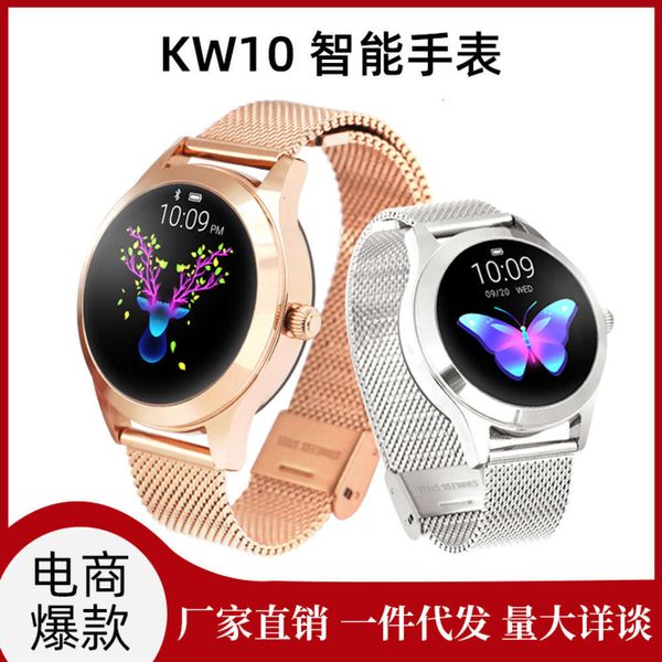 kw10 bracelet new round screen waterproof female fashion smart wa 
kw10 bracelet new round screen waterproof female fashion smart wa