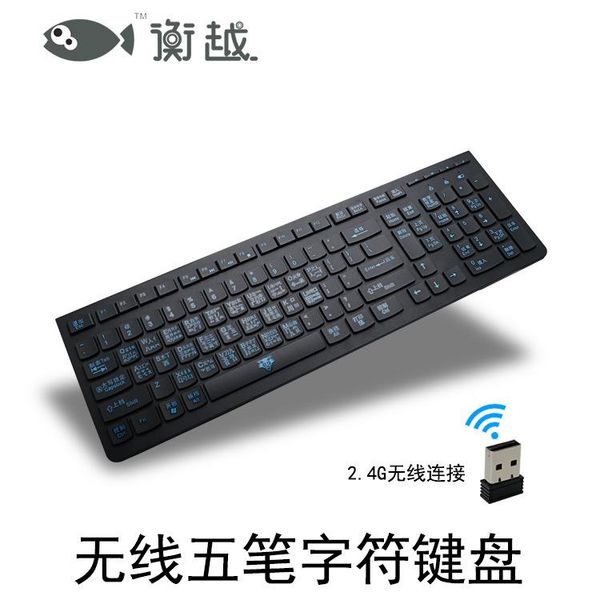 wireless bluetooth wubi keyboard deskpc lapuniversal tablet mobile phone mute thin and small portable
wireless bluetooth wubi keyboard deskpc lapuniversal tablet mobile phone mute thin and small portable