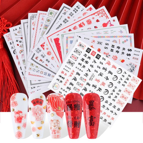 chinese style new year idioms designs personalities word for manicure nail stickers decals water slider nail wraps chca235-635, Black
chinese style new year idioms designs personalities word for manicure nail stickers decals water slider nail wraps chca235-635, Black
