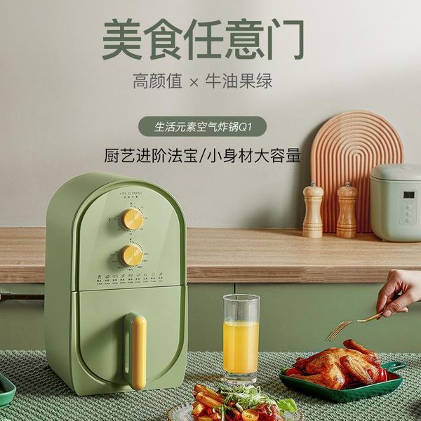 air fryers of life fryer multi-function domestic large capacity oil-electric chip machine1
air fryers of life fryer multi-function domestic large capacity oil-electric chip machine1