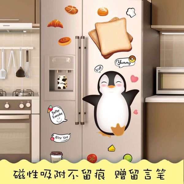 3d stereo jitter, cute cartoon, fridge sticker, tape, msage board tiktok ins magnetic sticker decoration
3d stereo jitter, cute cartoon, fridge sticker, tape, msage board tiktok ins magnetic sticker decoration