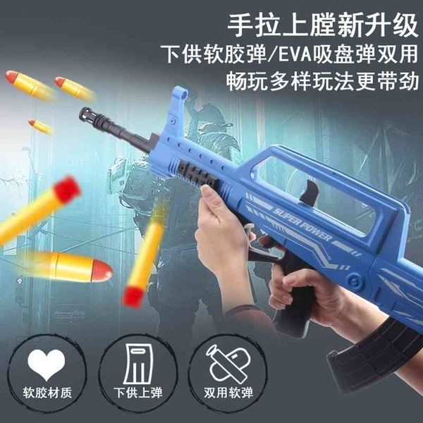 544495 type assault rifle can fire sucker bullets and manually supply bullets. boy's military model toy soft bullet gun
544495 type assault rifle can fire sucker bullets and manually supply bullets. boy's military model toy soft bullet gun