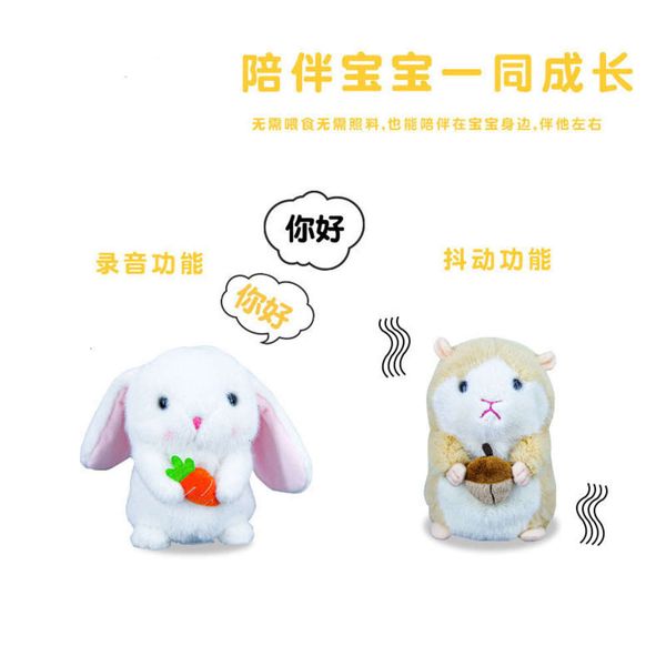 funny new record, product will body, shake electric touch plush magic sound doll ffr4
funny new record, product will body, shake electric touch plush magic sound doll ffr4