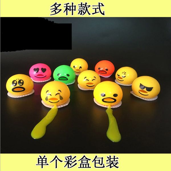 2020 decompression artifact lazy egg vent ball children decompression toy vomit egg egg huang ge jun pinched fun trick
2020 decompression artifact lazy egg vent ball children decompression toy vomit egg egg huang ge jun pinched fun trick