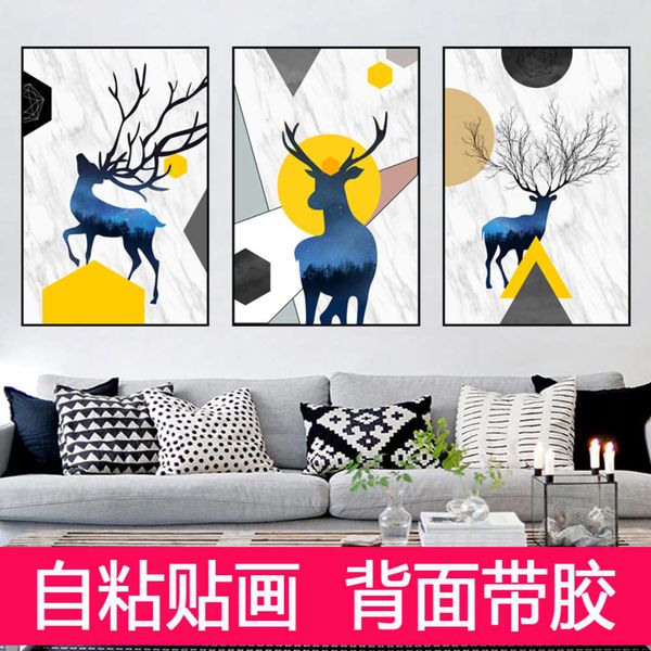 simple modern decorative abstract mural self adhive wall sticker sofa background bedroom living room wallpaper painting
simple modern decorative abstract mural self adhive wall sticker sofa background bedroom living room wallpaper painting