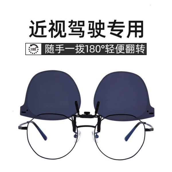anti baodao female for glass male myopic ultraviolet polarizing driving fishing sunglass clipa84j, White;black
anti baodao female for glass male myopic ultraviolet polarizing driving fishing sunglass clipa84j, White;black