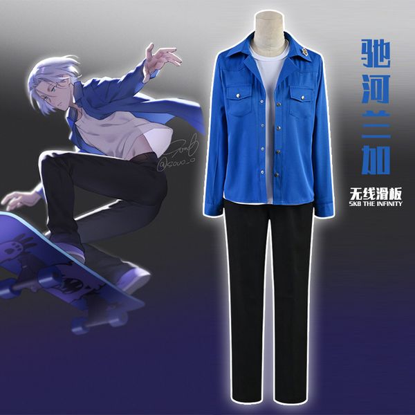 anime costumes sk8 the infinity miya chihelanga cosplay costume uniform outfits halloween carnival suit christmas sk8 gift for girl boy, Black
anime costumes sk8 the infinity miya chihelanga cosplay costume uniform outfits halloween carnival suit christmas sk8 gift for girl boy, Black