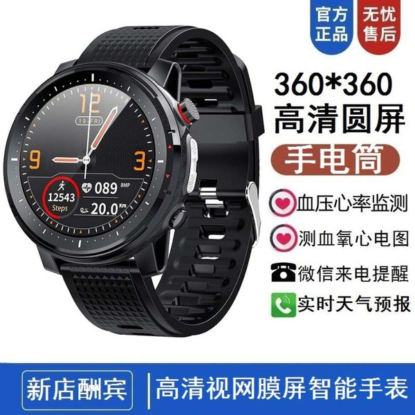 super rolution and high definition smart watch men's round screen heart rate blood prsure sleep movement waterproof lighting bracelet
super rolution and high definition smart watch men's round screen heart rate blood prsure sleep movement waterproof lighting bracelet