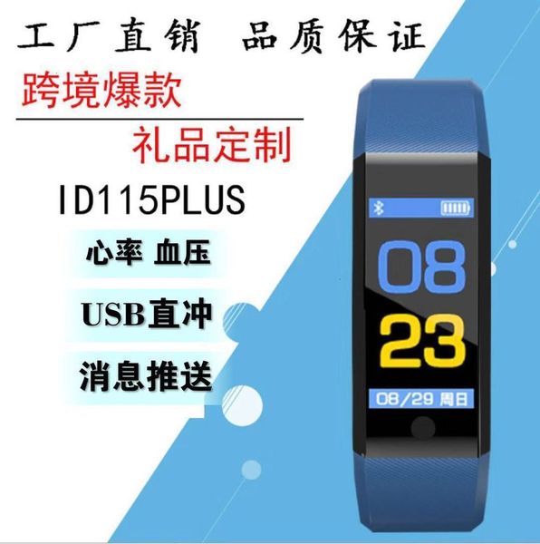 id115plus smart bracelet remote control bluetooth pedometer heart rate blood prsure sleep monitoring waterproof intelligentjk
id115plus smart bracelet remote control bluetooth pedometer heart rate blood prsure sleep monitoring waterproof intelligentjk