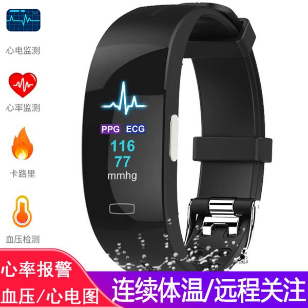 vosstr smart bracelet body temperature monitoring prsure blood oxygen ai electrocardiogram atrial fibrillation heart rate
vosstr smart bracelet body temperature monitoring prsure blood oxygen ai electrocardiogram atrial fibrillation heart rate