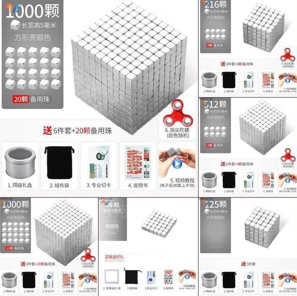 boring little rubik's cube and big children's combination of magnetic ball, cube, creative, diversified decompression
boring little rubik's cube and big children's combination of magnetic ball, cube, creative, diversified decompression