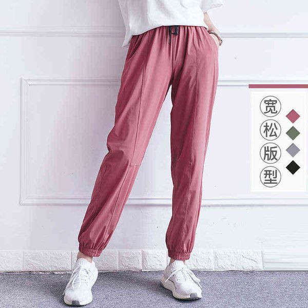 women's yoga pants summer thin high elastic stitching loose legged yoga pants fast dry and breathable leisure running sports fitns pant, Black;white
women's yoga pants summer thin high elastic stitching loose legged yoga pants fast dry and breathable leisure running sports fitns pant, Black;white