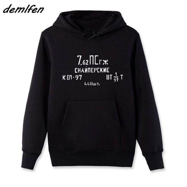spring autumn men fleece hoodie russian 7.62 x 54 mosin nagant ammo can sweatshirt sling stock m44 m91/30 bayonet jacket coat, Black
spring autumn men fleece hoodie russian 7.62 x 54 mosin nagant ammo can sweatshirt sling stock m44 m91/30 bayonet jacket coat, Black