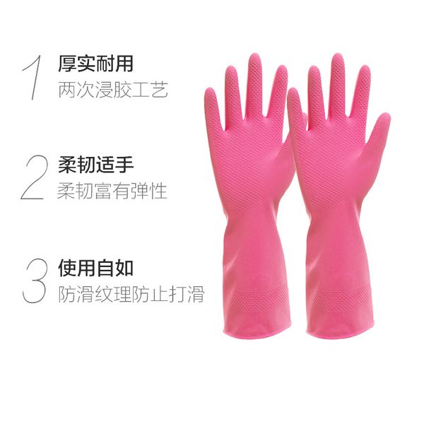 comfortable women's newhousehold laundry thickened dishwashing miaojie kitchen cleaning waterproof durable rubber gloves
comfortable women's newhousehold laundry thickened dishwashing miaojie kitchen cleaning waterproof durable rubber gloves