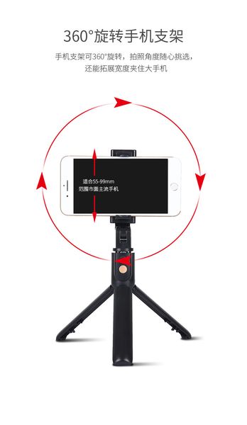 black white new bluetooth self time artifact mobile phone holder universal video live tripod self timer bar black white
black white new bluetooth self time artifact mobile phone holder universal video live tripod self timer bar black white