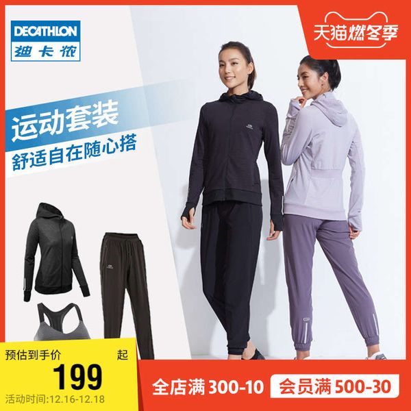 decathlon women's sports underwear quick drying exercise suit fitness pants outerwear sportswear runw, Gray
decathlon women's sports underwear quick drying exercise suit fitness pants outerwear sportswear runw, Gray