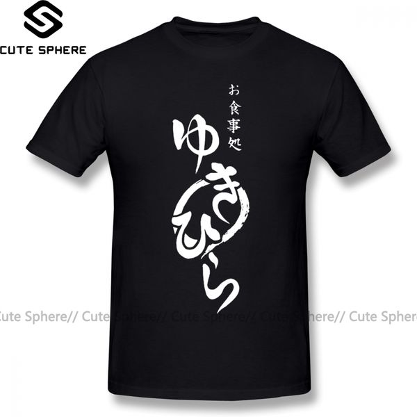 soma shokugeki no soma food wars soma yukihira logo man awesome summer short sleeve tshirt sport hooded sweatshirt hoodie men t shirt
soma shokugeki no soma food wars soma yukihira logo man awesome summer short sleeve tshirt sport hooded sweatshirt hoodie men t shirt