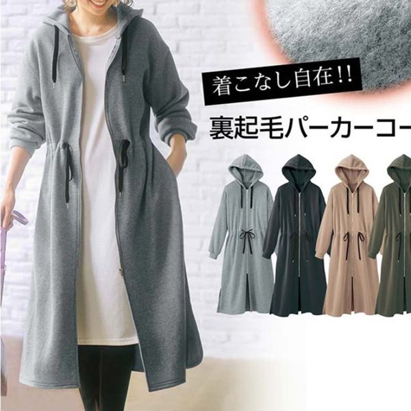 2021 women long hoodies drawstring korean new female sweatshirts spring outerwear femme outfits hooded selp, Black
2021 women long hoodies drawstring korean new female sweatshirts spring outerwear femme outfits hooded selp, Black