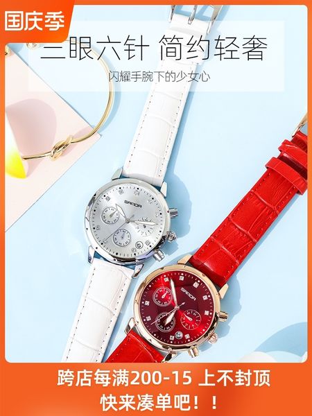 big dial watch female personality trend waterproof atmosphere super casual real belt simple fashion students
big dial watch female personality trend waterproof atmosphere super casual real belt simple fashion students
