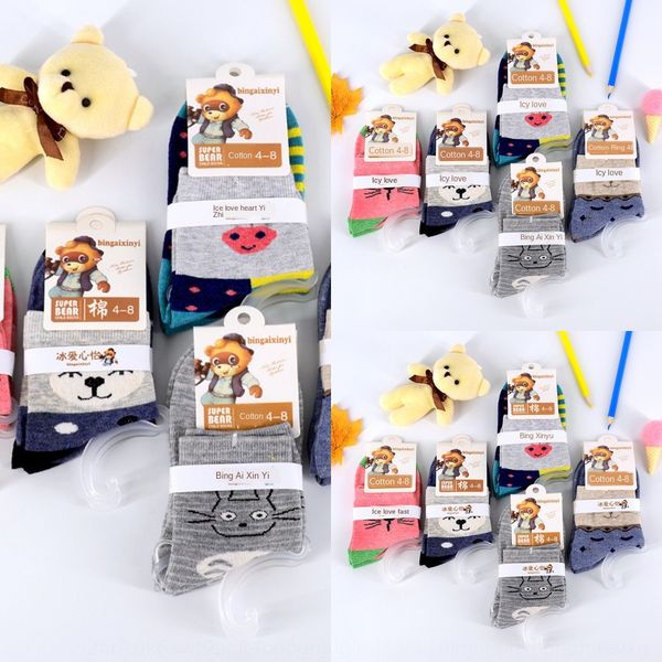 3320 new autumn warm medium and winter children's breathable warm medium tube socks cartoon baby pure color cotton socks jvqql, Black
3320 new autumn warm medium and winter children's breathable warm medium tube socks cartoon baby pure color cotton socks jvqql, Black