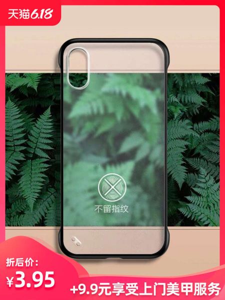 x11 mobile phone case charismatic treasure 11pro max transparent xrborderls 8 plus 6 6s anti falling xs ultra thin 7 / 8plus set
x11 mobile phone case charismatic treasure 11pro max transparent xrborderls 8 plus 6 6s anti falling xs ultra thin 7 / 8plus set