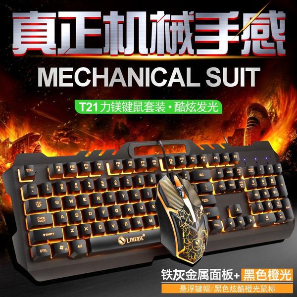 force magnesium t21 cable shining metal keyboard mouse set machinery handfeel chicken game desklaptop
force magnesium t21 cable shining metal keyboard mouse set machinery handfeel chicken game desklaptop
