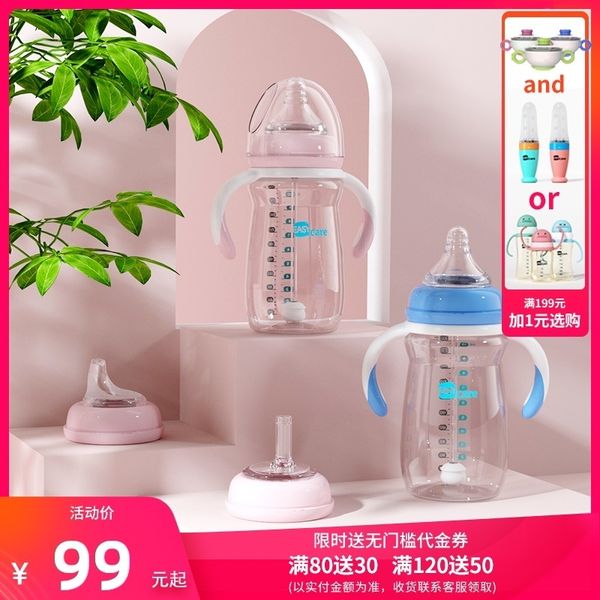 iscal ppsu wide bore baby bottle with handle duckbill straw gravity ball water cup
iscal ppsu wide bore baby bottle with handle duckbill straw gravity ball water cup