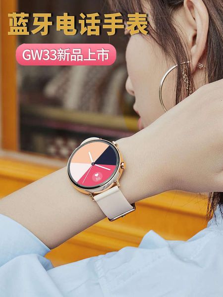 vivo universal smart watch women's multi-function health heart rate and blood prsure intelligent bracelet jewelry lady student msage
vivo universal smart watch women's multi-function health heart rate and blood prsure intelligent bracelet jewelry lady student msage