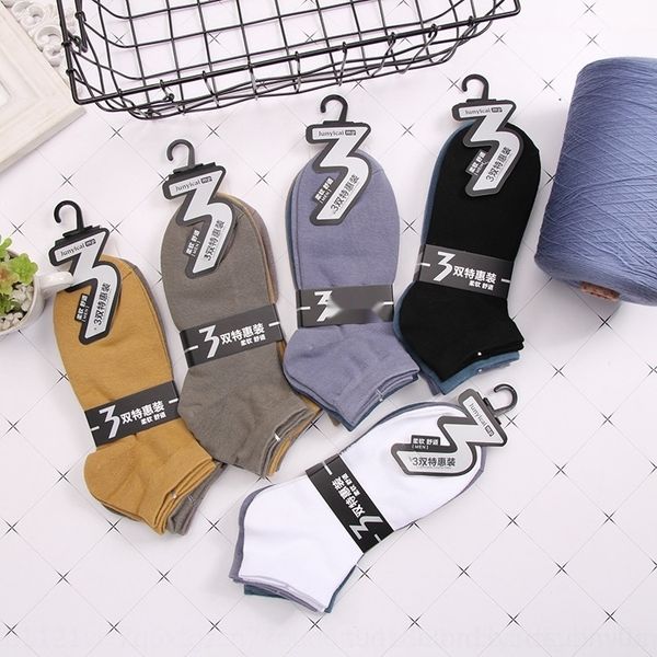 xjrjs junyicai men's boat 3 solid pairs color short cotton sports mall supermarket cotton broadcast fast hand boat tube socks live sock, Black
xjrjs junyicai men's boat 3 solid pairs color short cotton sports mall supermarket cotton broadcast fast hand boat tube socks live sock, Black